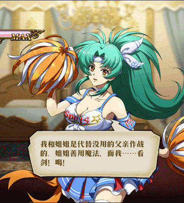 梦幻模拟战安洁丽娜限定皮肤闪耀应援怎么得？