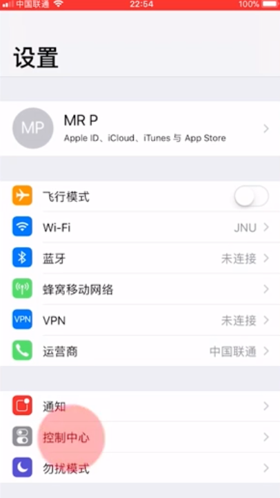 苹果手机怎么设置下拉快捷栏
