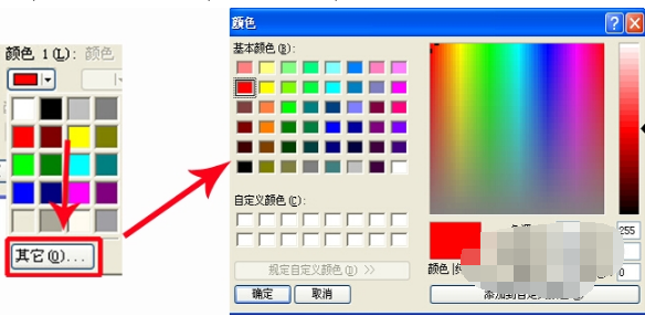 ie浏览器背景颜色怎么更改？更改ie浏览器背景颜色的方法介绍