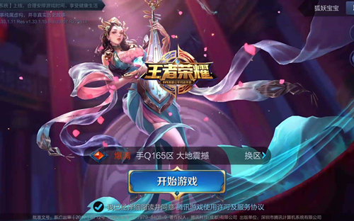 王者荣耀王者模拟战魏国怎么上分？