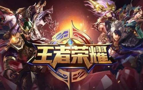 王者荣耀王者模拟战三套强势阵容如何搭配？