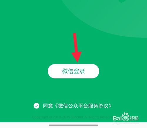 微信公众号如何发布图文消息？