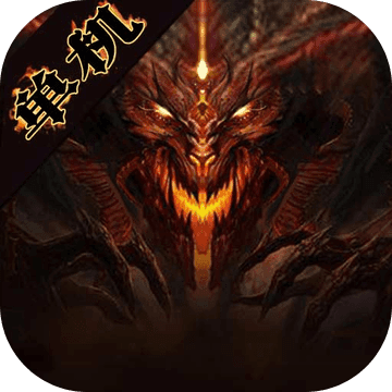 777战纪最新版