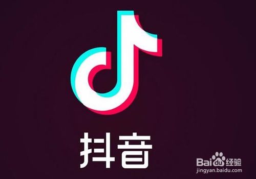 抖音拍摄同款视屏指南