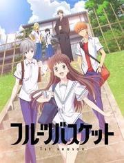 新水果篮子2019最新版