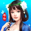 仙命決最新版