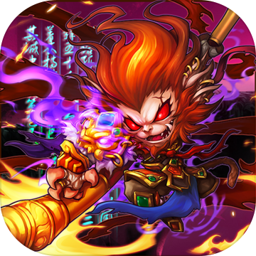 齐天封神最新版