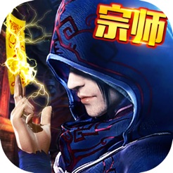 盗墓宗师最新版