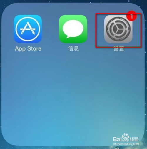 iphone11屏幕主键使用教程