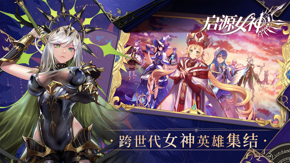 启源女神美杜莎强度解析