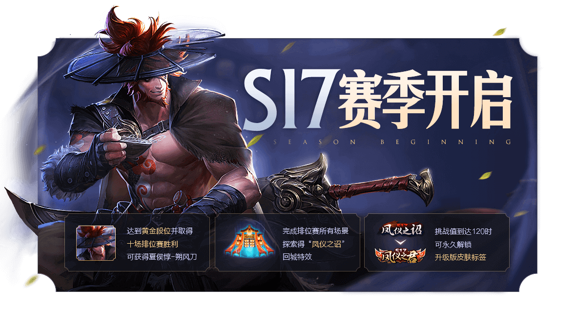 王者四周年特别版本来袭！王者模拟战登场， 永久棋盘免费送