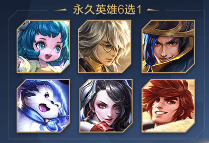 王者四周年特别版本来袭！王者模拟战登场， 永久棋盘免费送