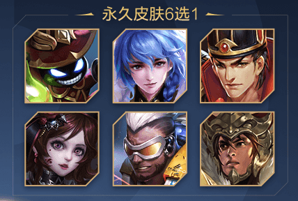 王者四周年特别版本来袭！王者模拟战登场， 永久棋盘免费送