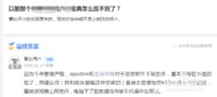 安卓手机怎么找回安装六合宝典经典版本
