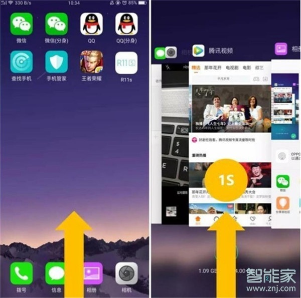 OPPO k5如何一键关闭后台应用