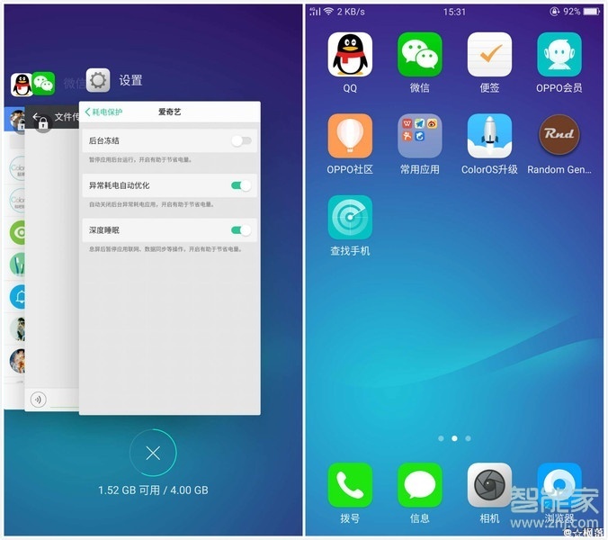 OPPO k5如何一键关闭后台应用