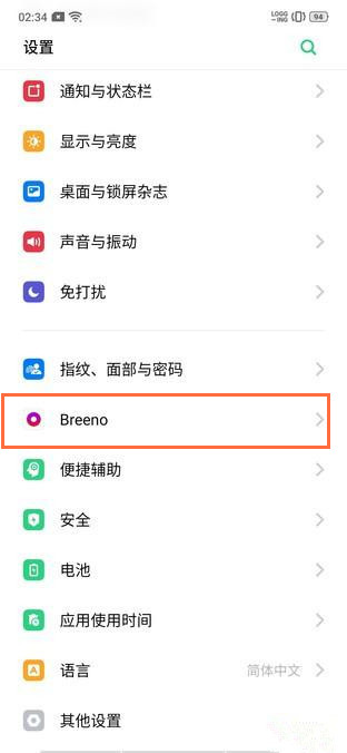 OPPO k5如何关闭来电语音报号