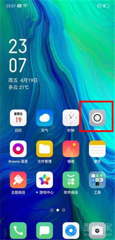 Reno Ace如何去除相机水印
