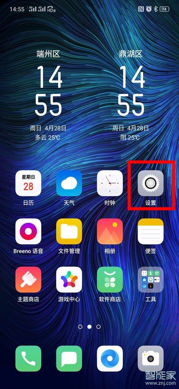 OPPO k5如何使用音量键拍照