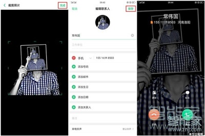 Reno Ace如何设置通话背景