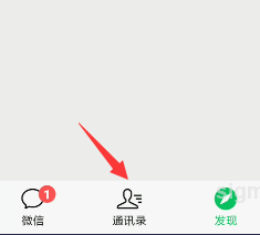 如何屏蔽微信群消息