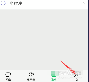 微信聊天记录如何备份到电脑