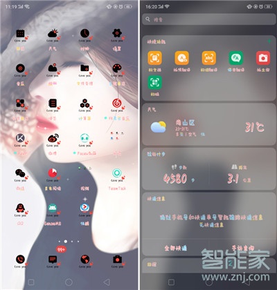 Reno Ace如何设置彩色字体
