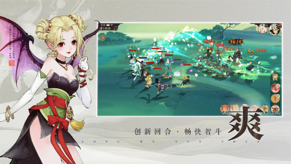 轩辕剑龙舞云山高级装备入手方法介绍