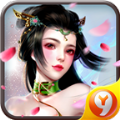 久久游仙荒逆手游APP