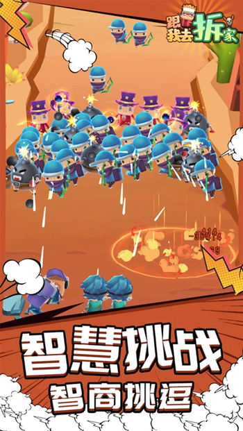跟我去拆家英雄强化技巧分享