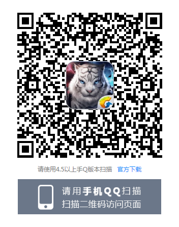 完美世界完美航天梦礼包福利介绍