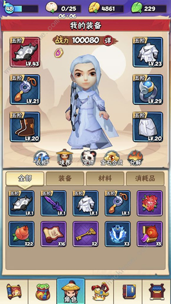暴走大侠襄阳城通关方法介绍