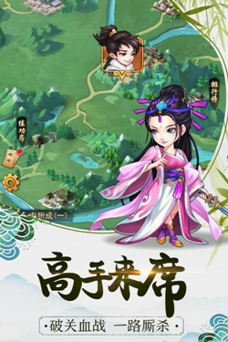 暴走大侠套装有什么用
