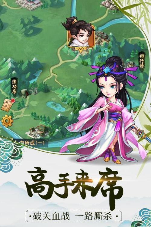 暴走大侠装备跳阶穿戴心得分享