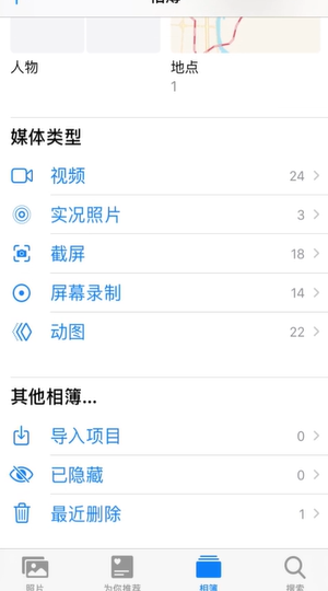 怎么恢复删了的照片？