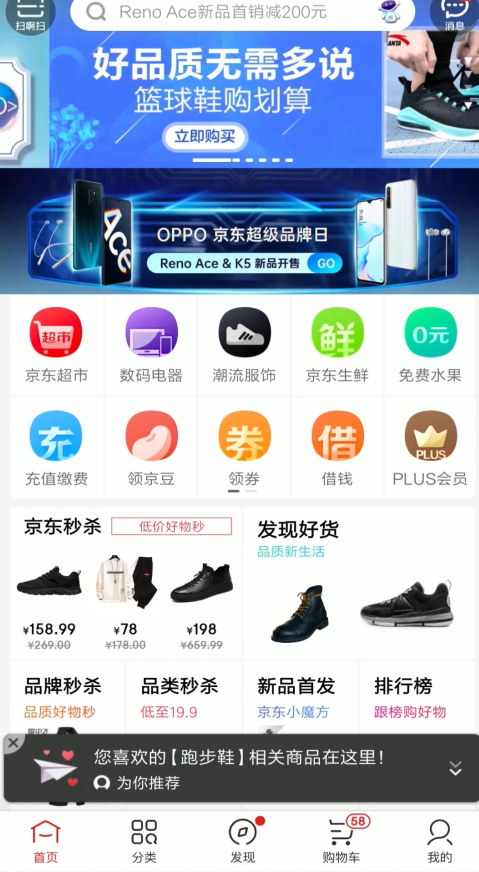 京东白条激活有什么用？