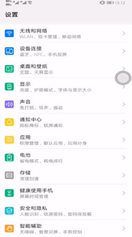 微信语音通话为什么没声音？