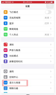 ios暗黑模式怎么开？