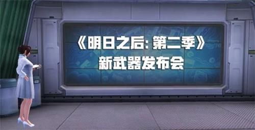 明日之后土质火炮厉害吗？