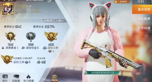 和平精英自动售卖机在哪？
