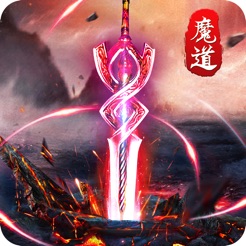 魔道仙师最新版