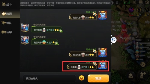 多多自走棋公测定档10月22日 甜蜜双排即将强势来袭