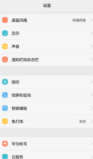 手机触屏不灵敏怎么回事