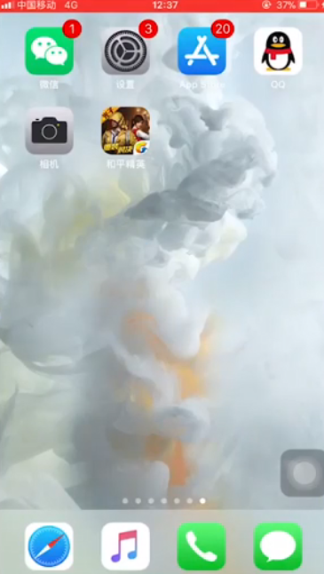 iPhone怎么不显示运营商