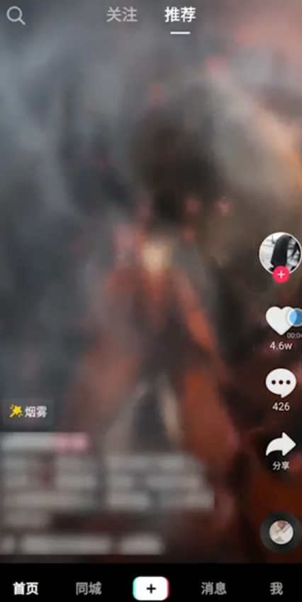 OPPO抖音如何设置锁屏