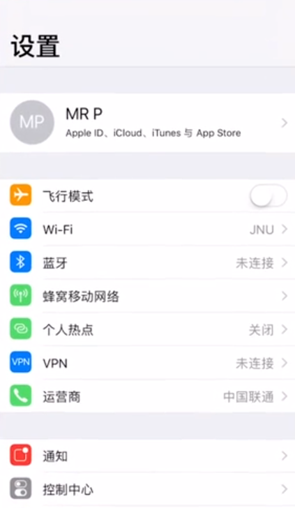 苹果手机老是提示系统更新如何关闭
