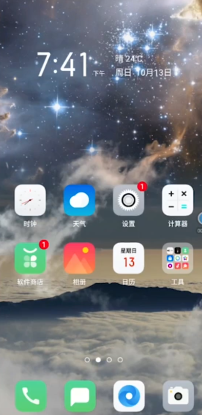 OPPO手机怎么调整自动息屏