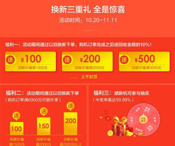 2019双十一买电脑怎么样