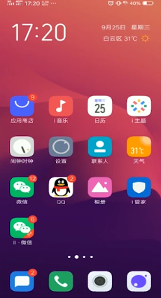 手机下面三个键失灵如何解决