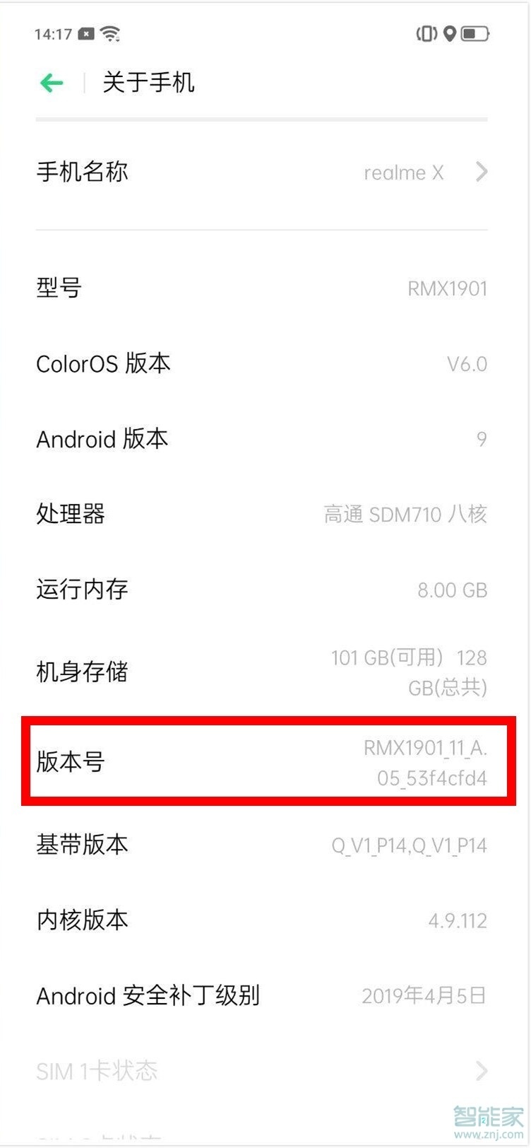OPPO k5如何打开开发者选项